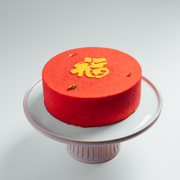 Chinese New Year Sponge Cake by Memo Cakery Auckland.
